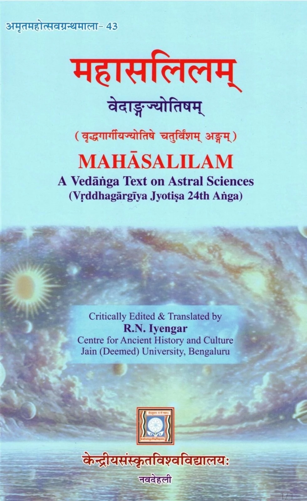 Mahāsalilam Mini Cover