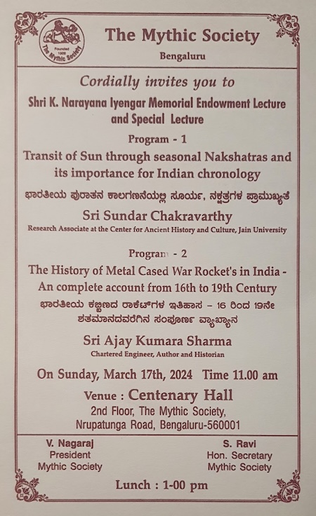 Solar Transit through the Nakṣatras Invitation